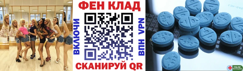 АМФЕТАМИН VHQ Окуловка