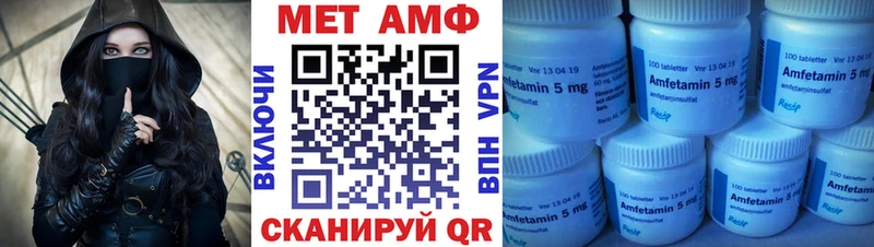 Amphetamine 97%  наркошоп  OMG сайт  Окуловка 