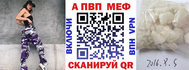 APVP крисы CK  Окуловка 