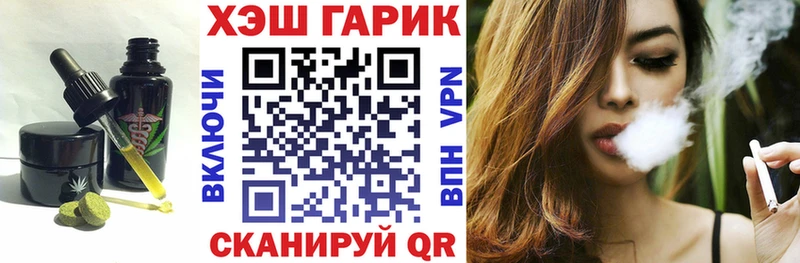 Печенье с ТГК конопля  Окуловка 