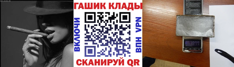 Гашиш hashish  Окуловка 