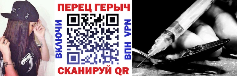 hydra зеркало  Окуловка  ГЕРОИН белый 