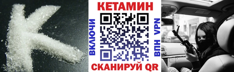 наркота  Окуловка  КЕТАМИН VHQ 