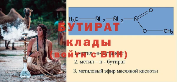 MDMA Надым