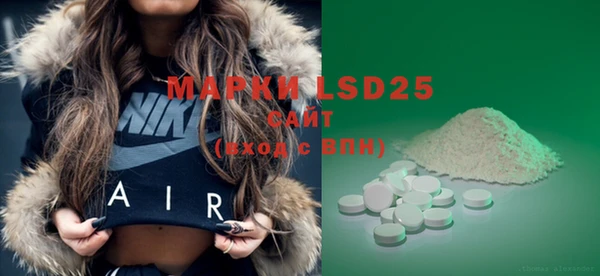 MDMA Premium VHQ Навашино