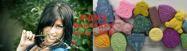MDMA Premium VHQ Навашино