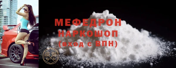 MDMA Premium VHQ Навашино