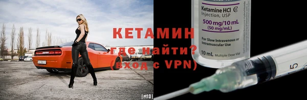 MDMA Premium VHQ Навашино