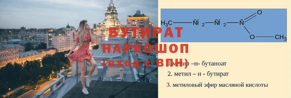 таблы Наволоки
