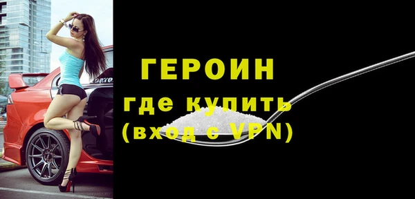 спайс Данков