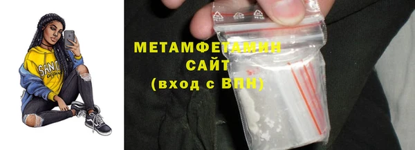 MDMA Premium VHQ Навашино