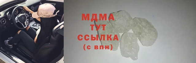 MDMA Premium VHQ Навашино