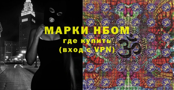 MDMA Premium VHQ Навашино