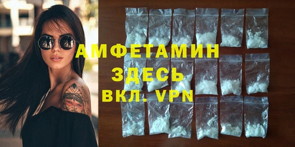 MDMA Premium VHQ Навашино