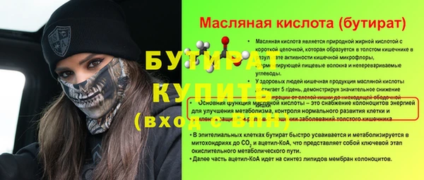 MDMA Premium VHQ Навашино