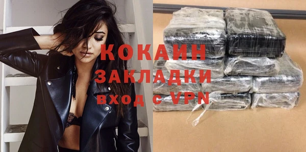 MDMA Premium VHQ Навашино