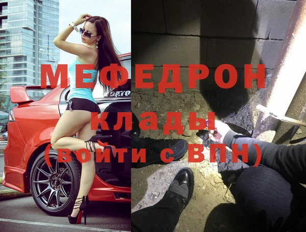 таблы Наволоки