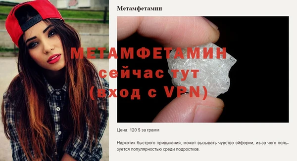 MDMA Надым