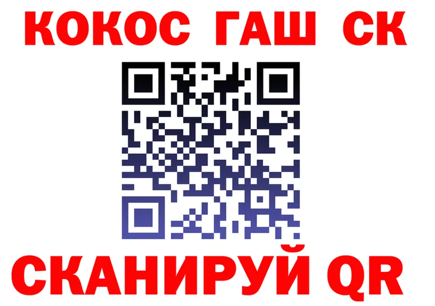 COCAIN FishScale как зайти площадка ссылка на мегу Окуловка