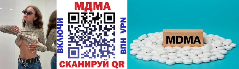 MDMA VHQ Окуловка