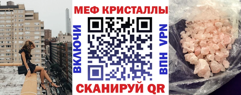 как найти закладки  Окуловка  Мефедрон VHQ 