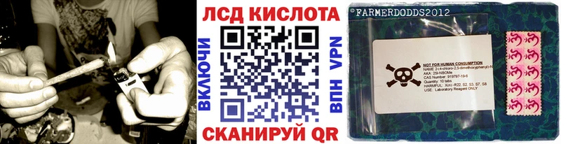 мориарти какой сайт  Окуловка  Марки N-bome 1500мкг 